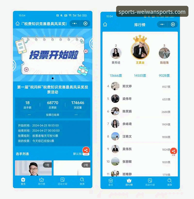 微玩体育官网攻略 资深用户分享微玩体育官网攻略:如何精准定位纯正赛事竞猜平台