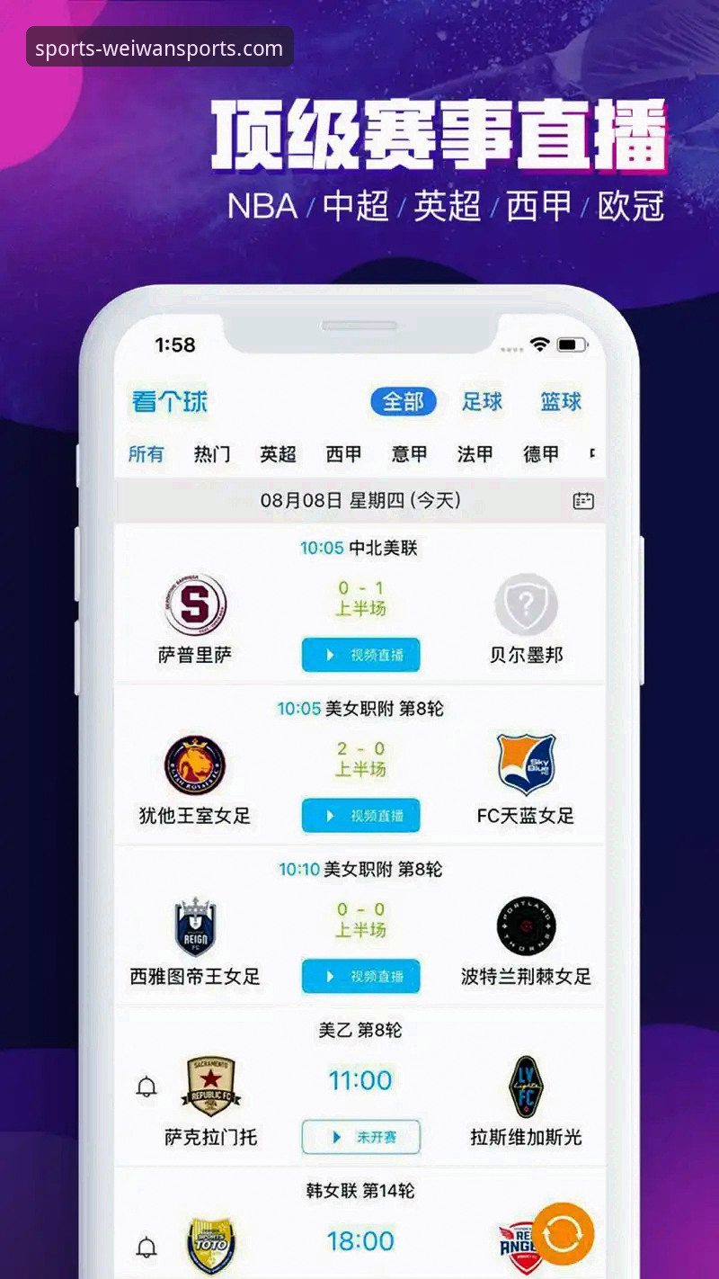 微玩体育官网攻略 资深用户分享微玩体育官网攻略:如何精准定位纯正赛事竞猜平台